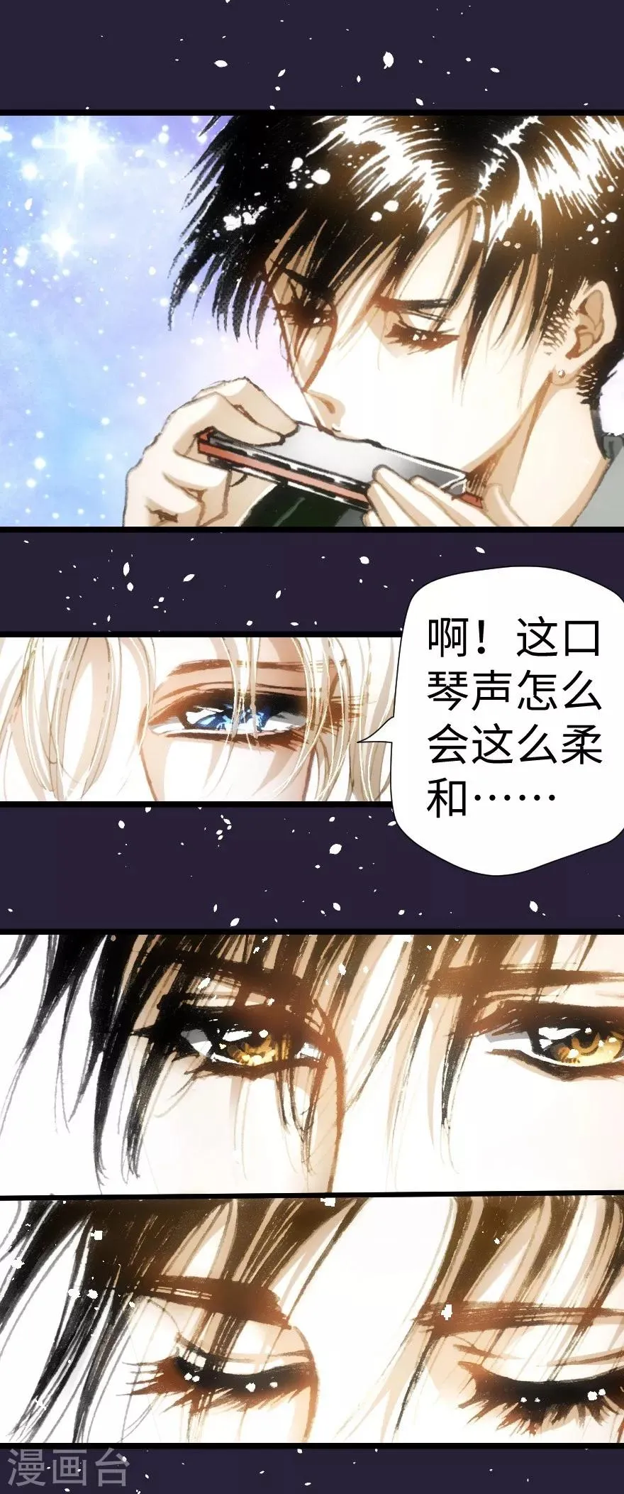第33话 第2页