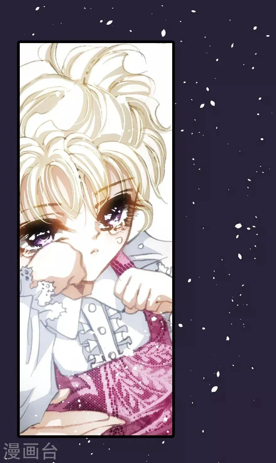 第33话 第3页