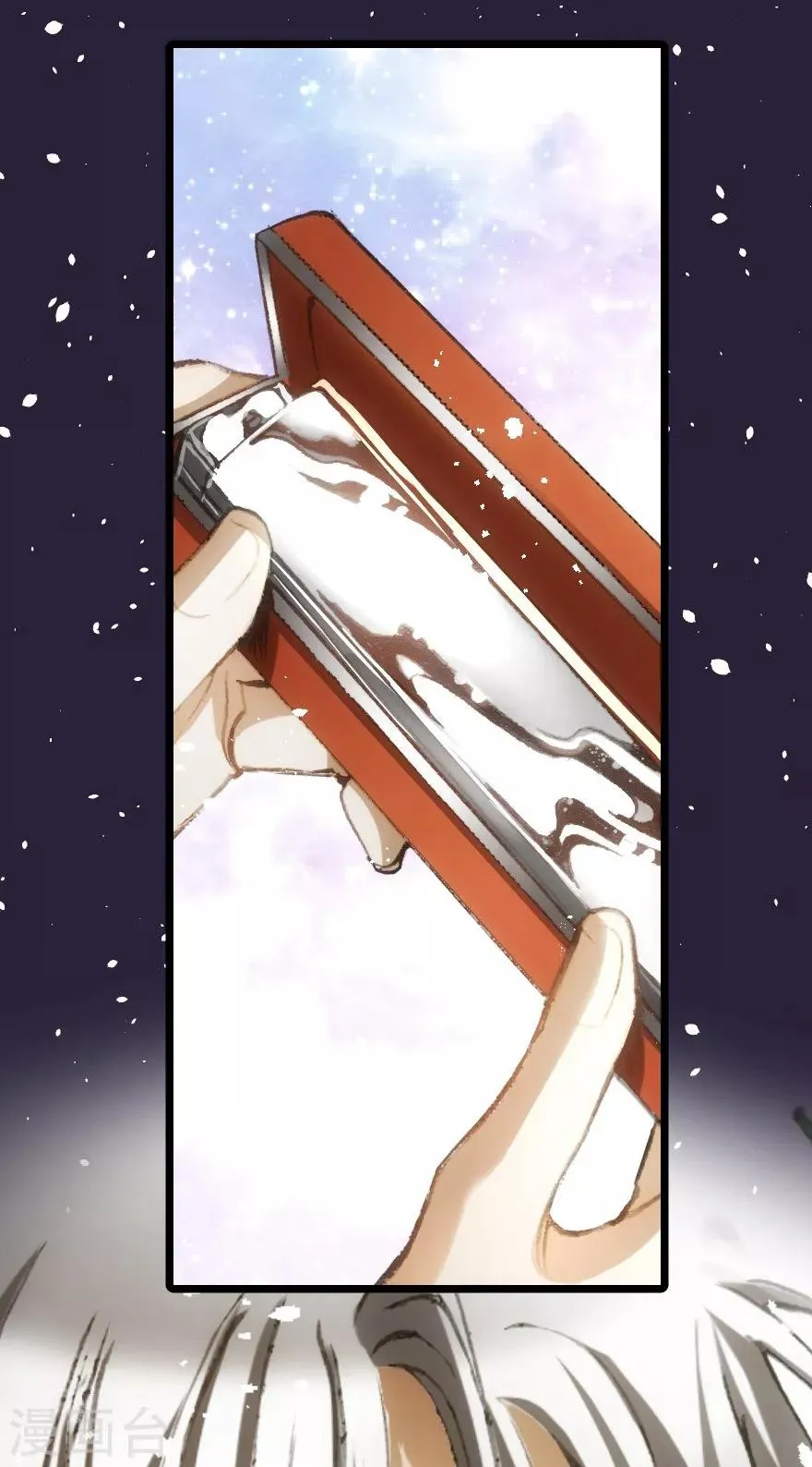 第33话 第11页
