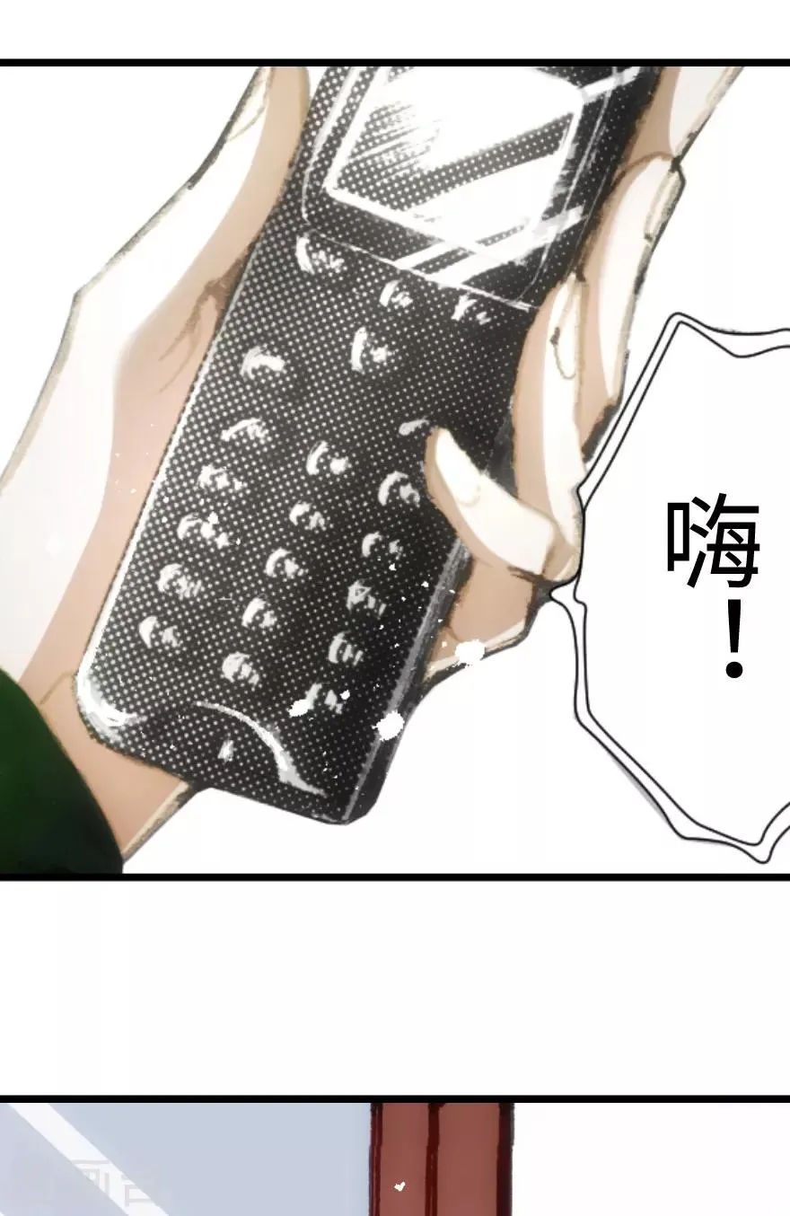 第33话 第20页
