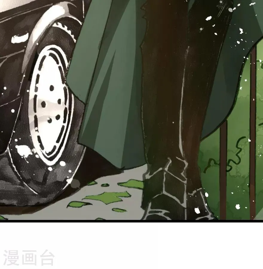 第33话 第27页