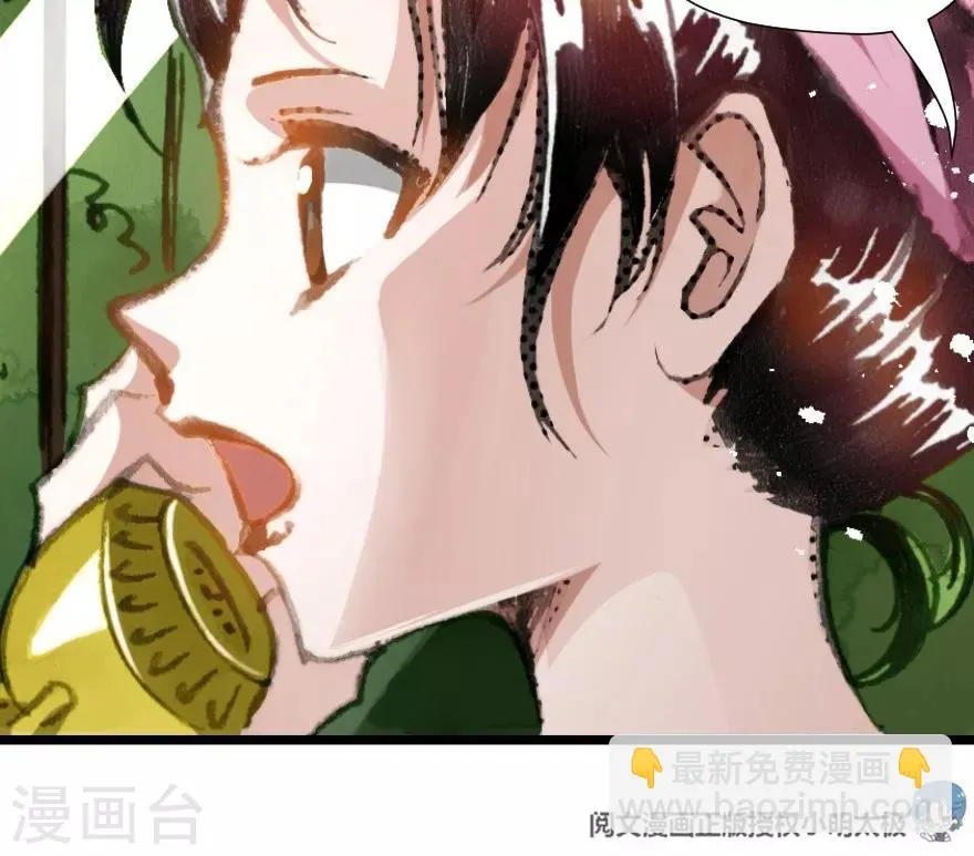 第33话 第30页