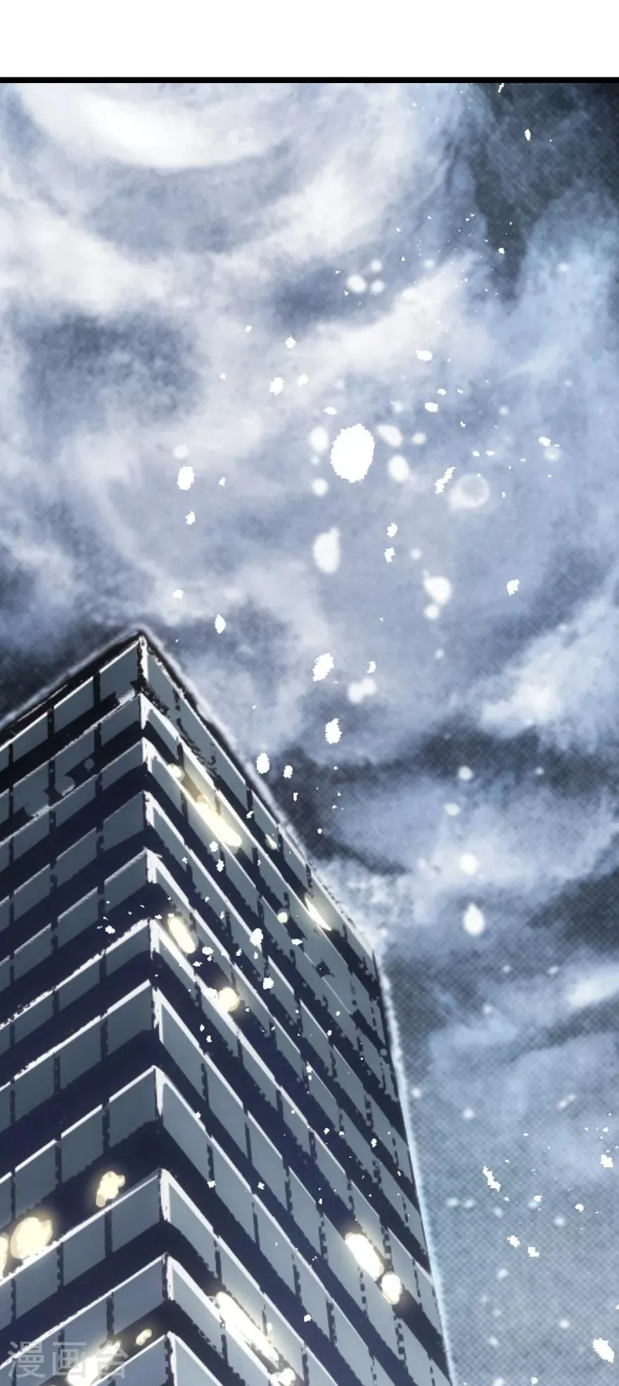 第34话 第2页