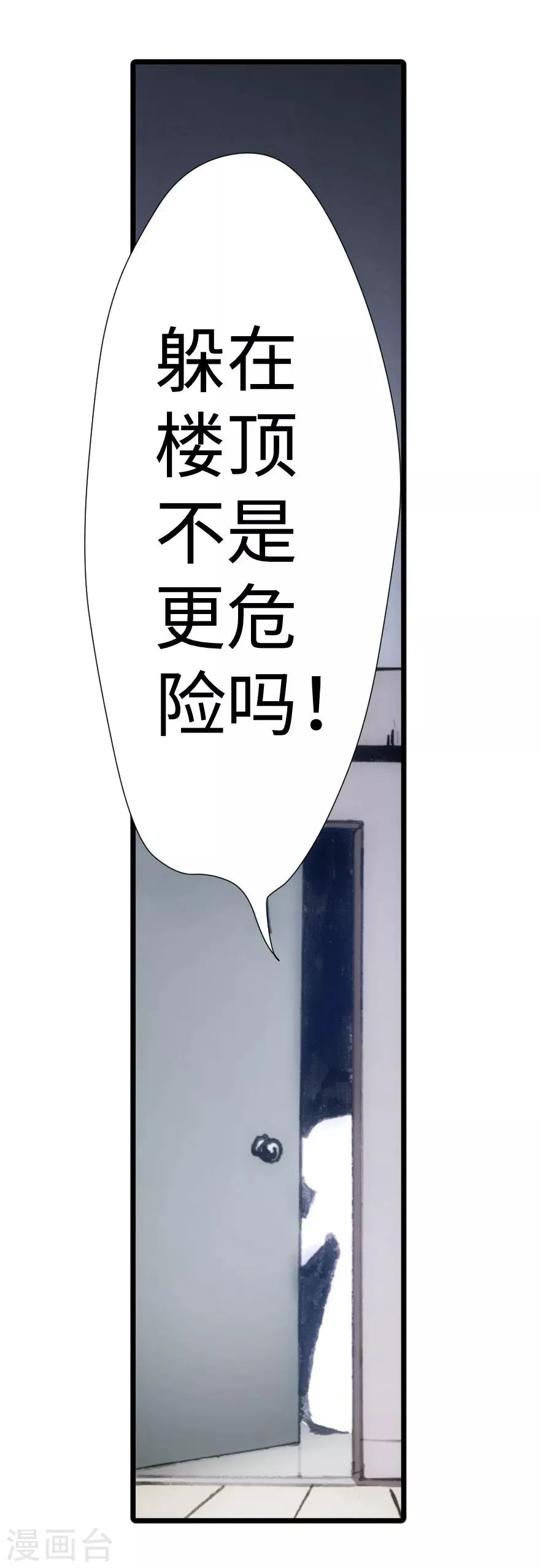 第34话 第4页