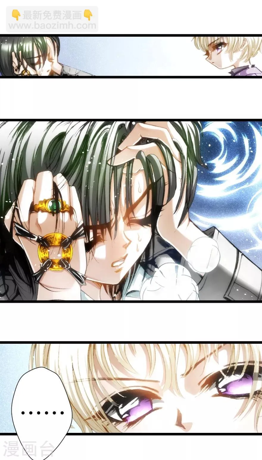 第34话 第8页
