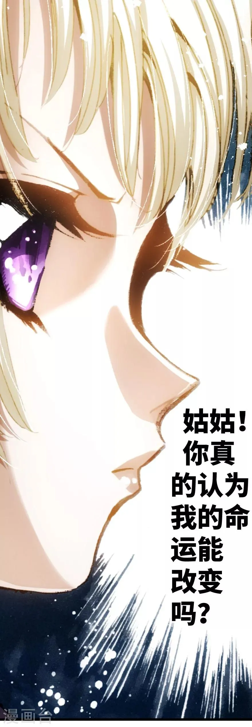 第34话 第13页