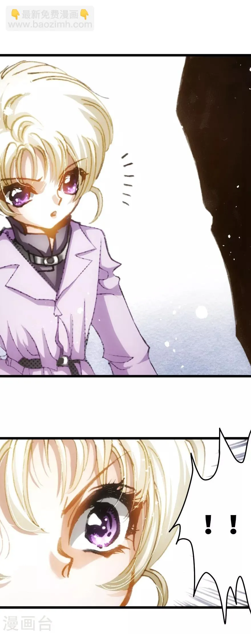 第34话 第14页