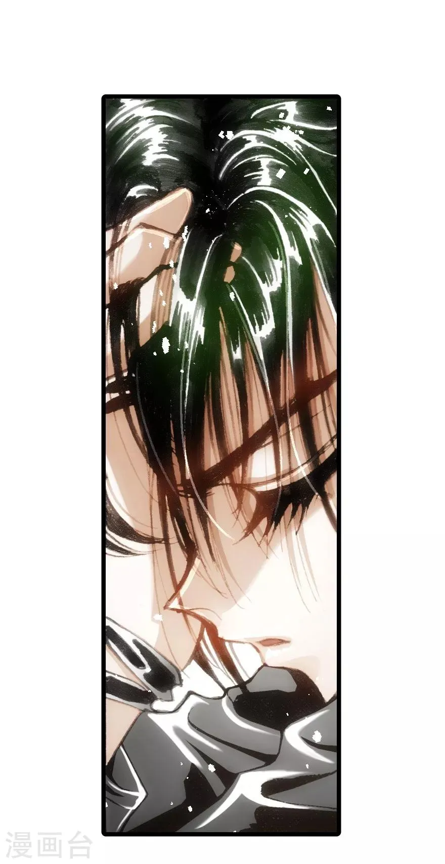 第34话 第16页