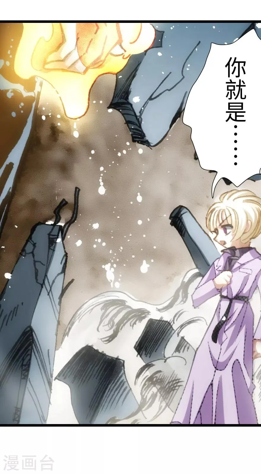 第34话 第19页