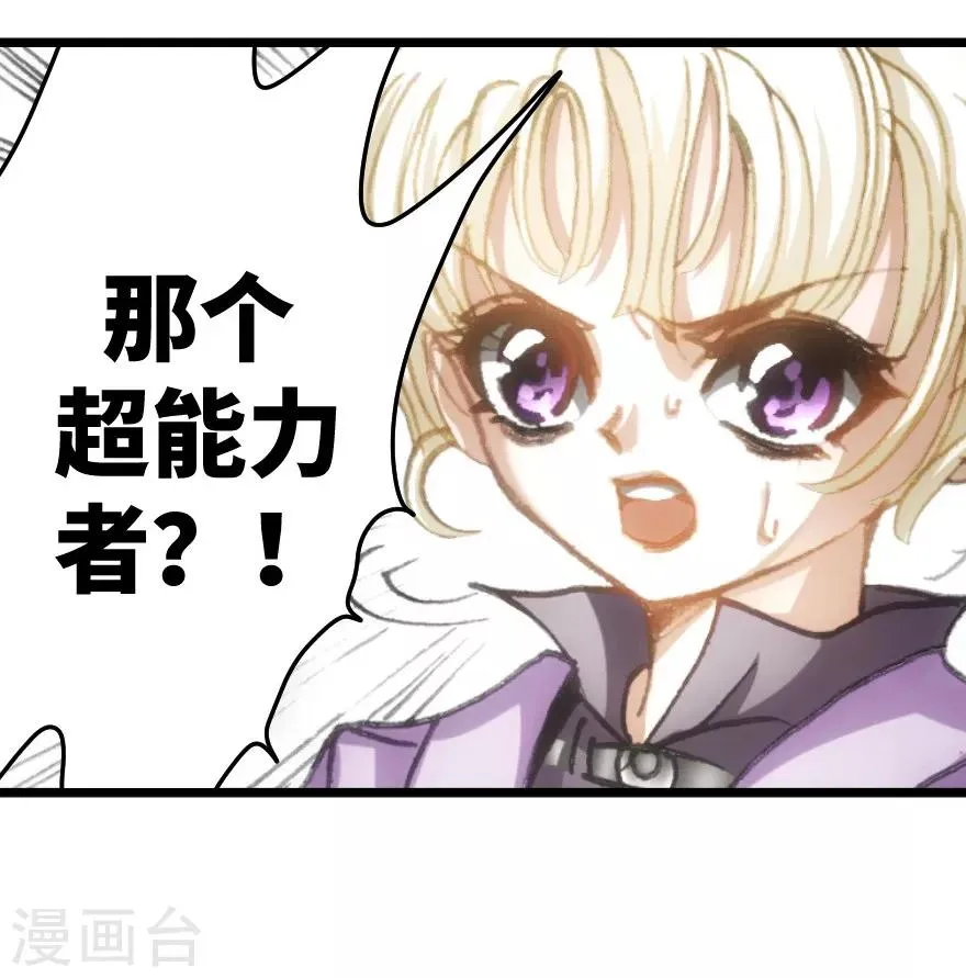 第34话 第20页