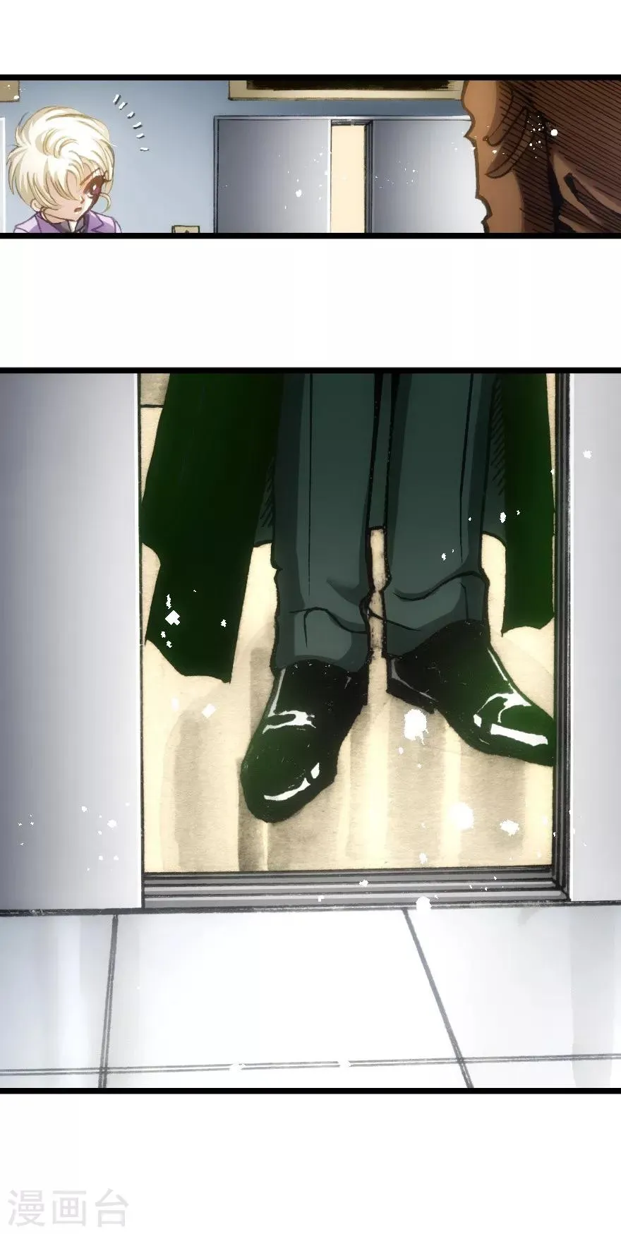 第34话 第23页