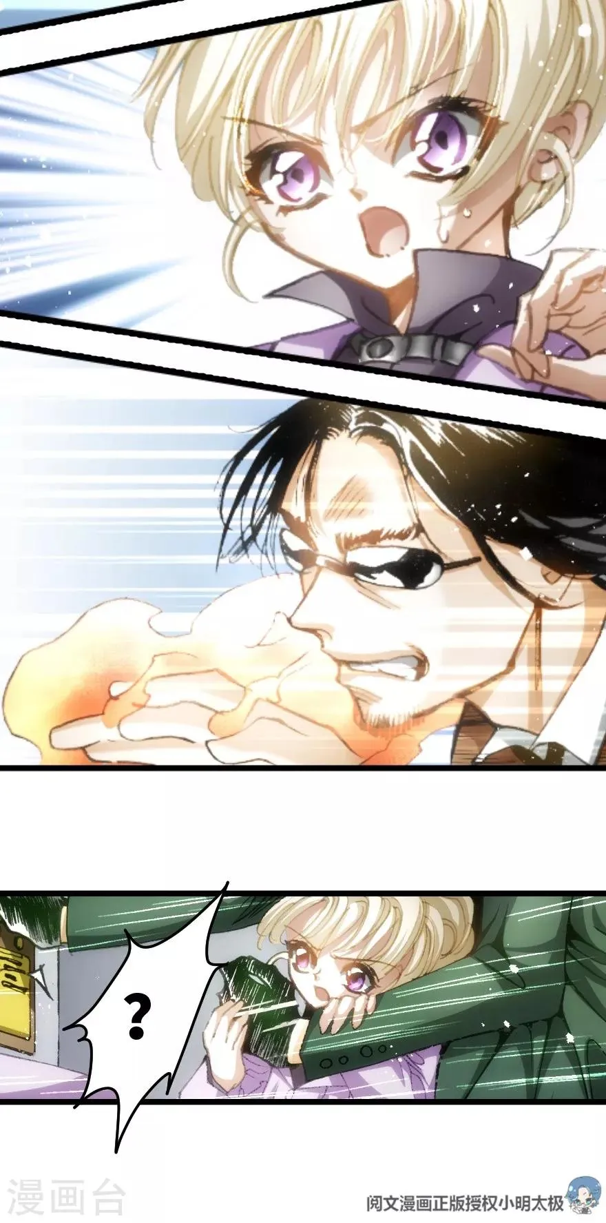 第34话 第27页
