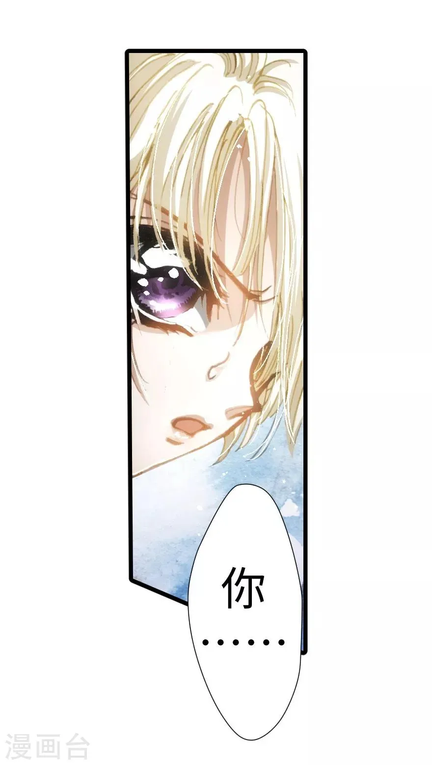 第34话 第30页