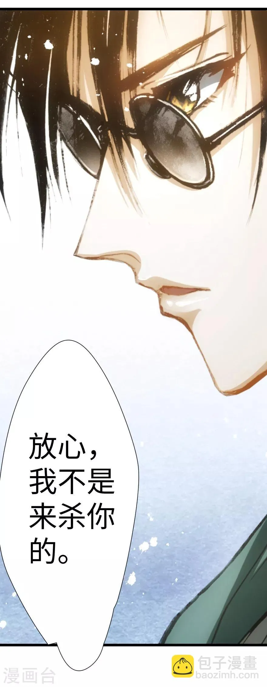 第34话 第31页