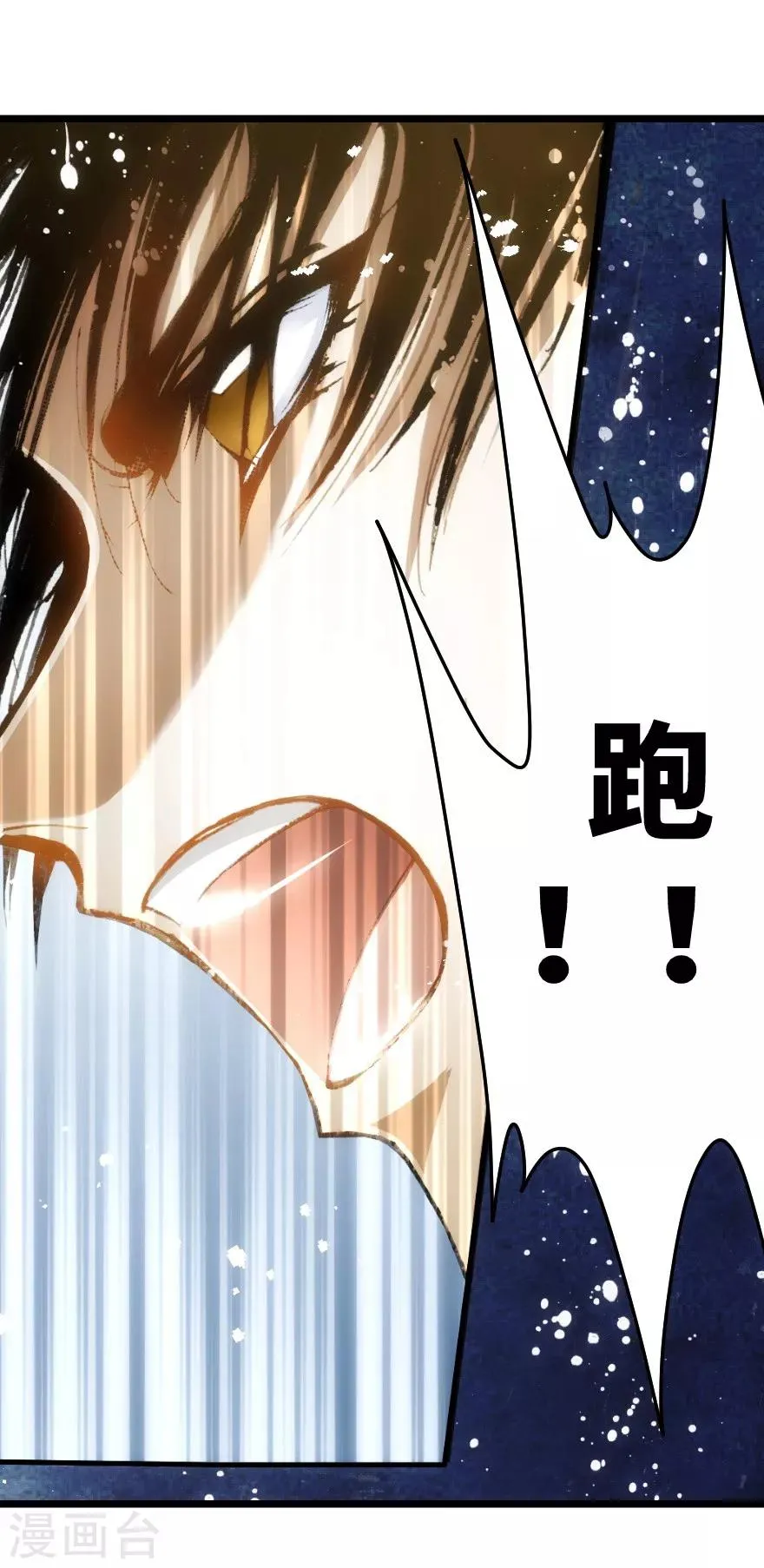 第34话 第37页