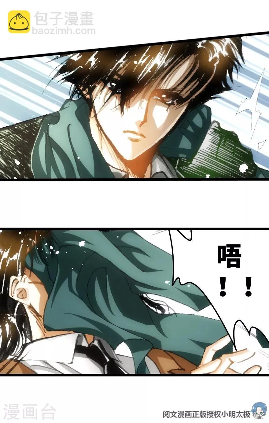 第34话 第39页