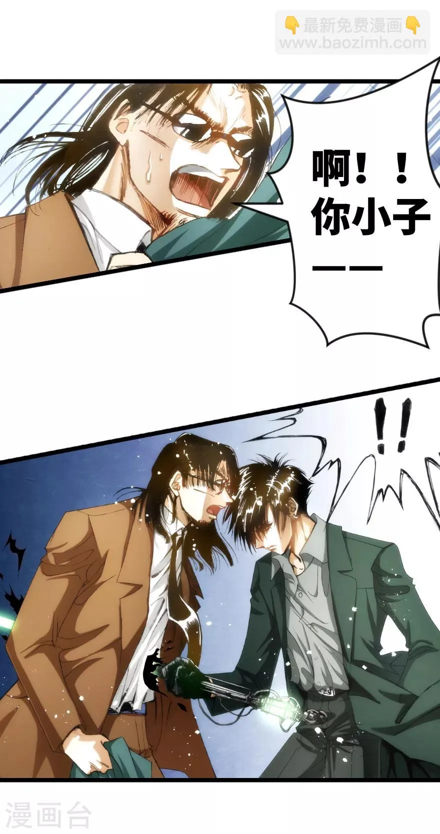 第34话 第40页