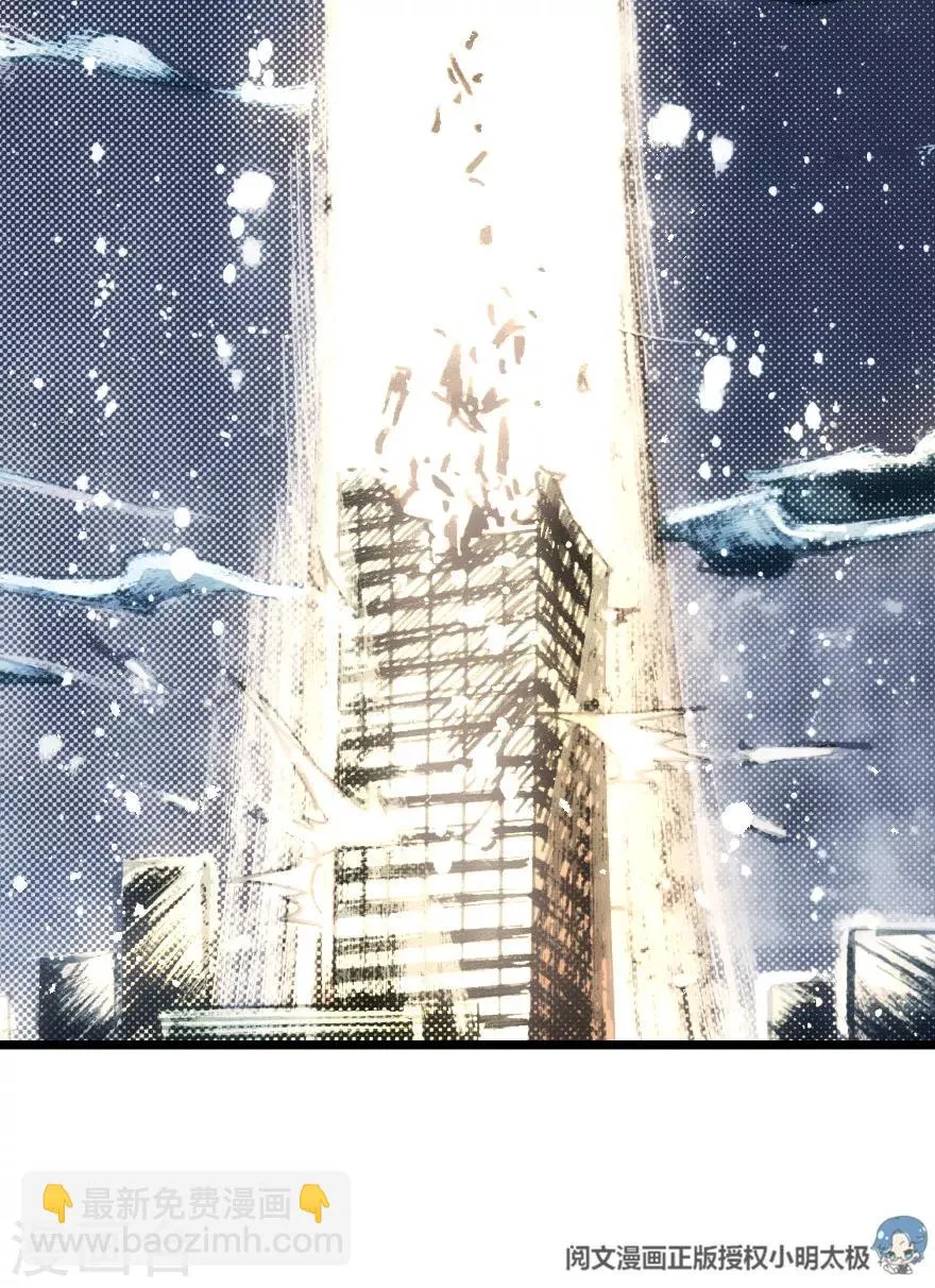 第34话 第45页