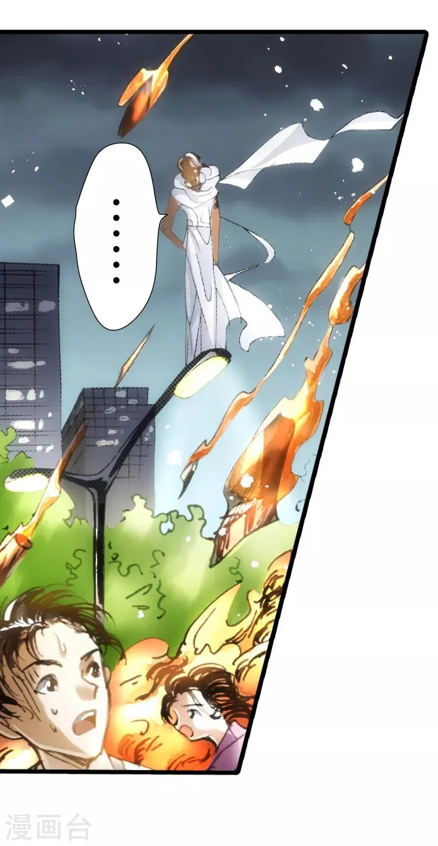 第35话 第3页