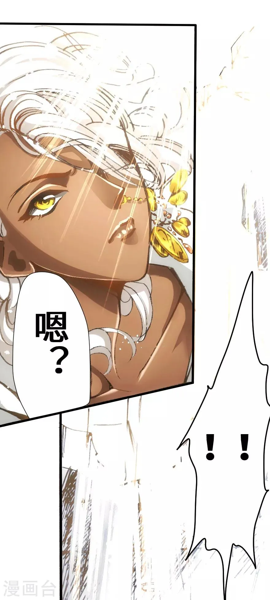 第35话 第5页