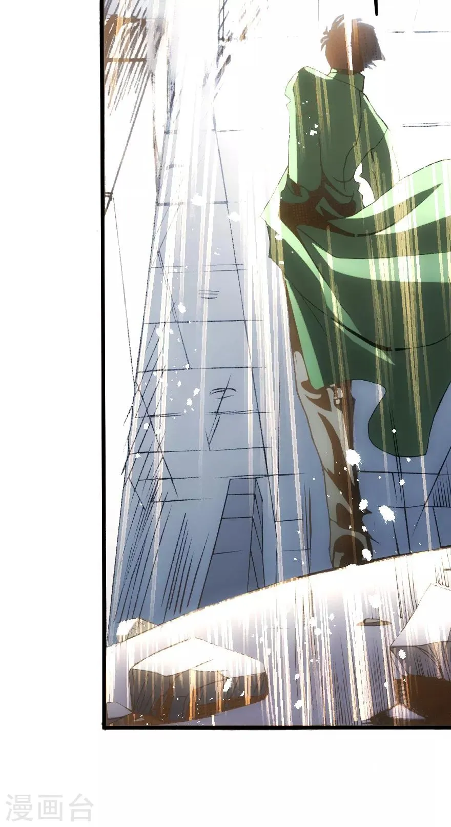 第35话 第6页