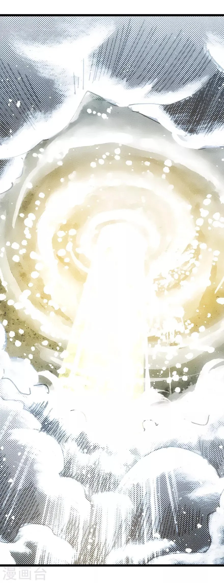 第35话 第7页
