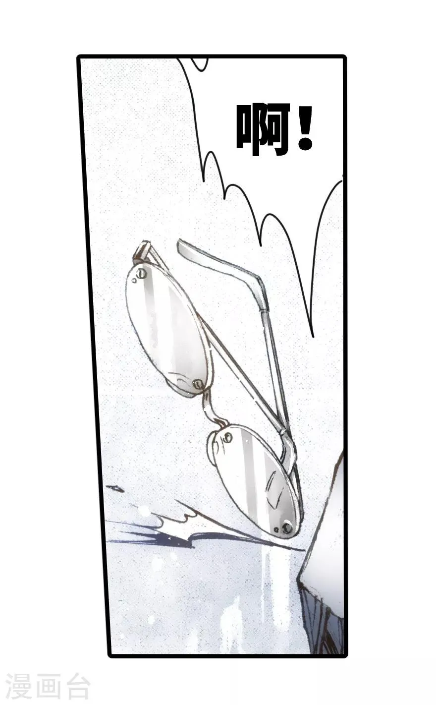 第35话 第10页