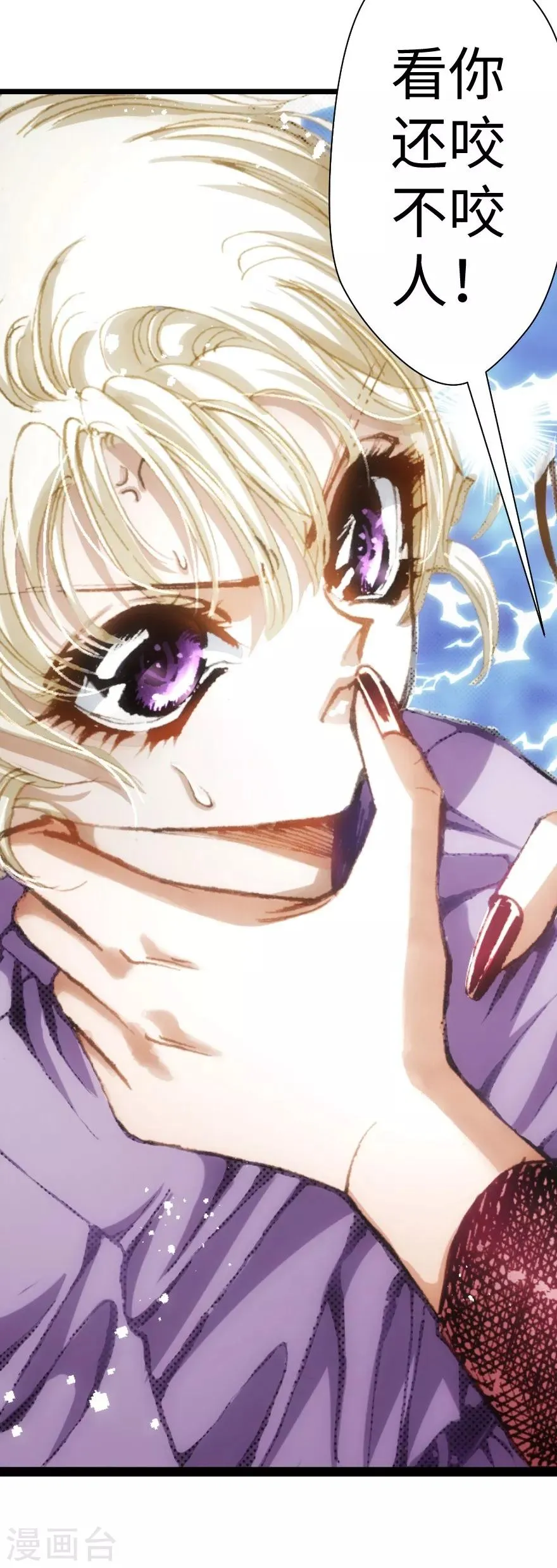 第35话 第13页