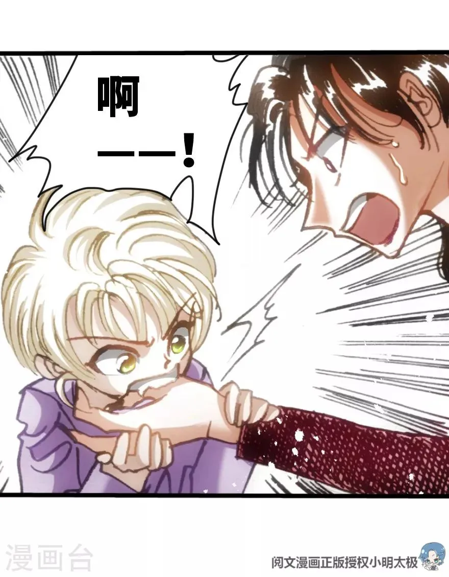 第35话 第14页