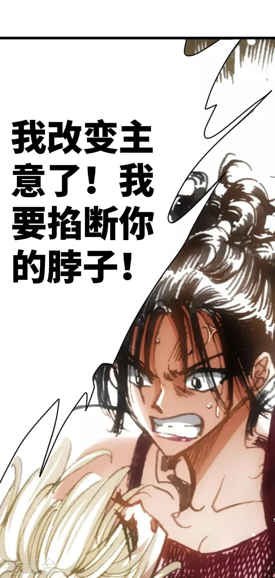 第35话 第15页