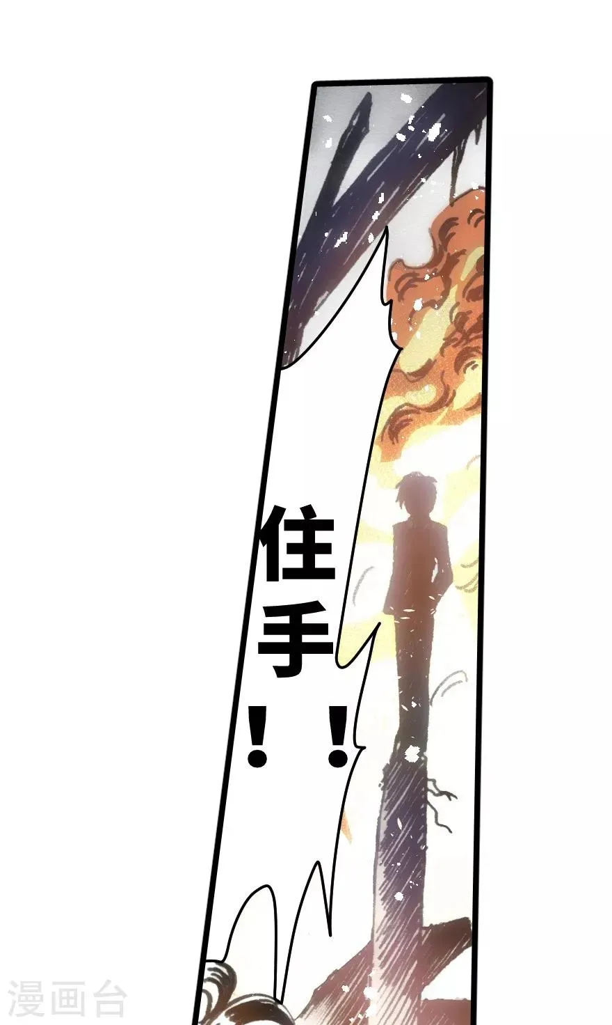 第35话 第17页