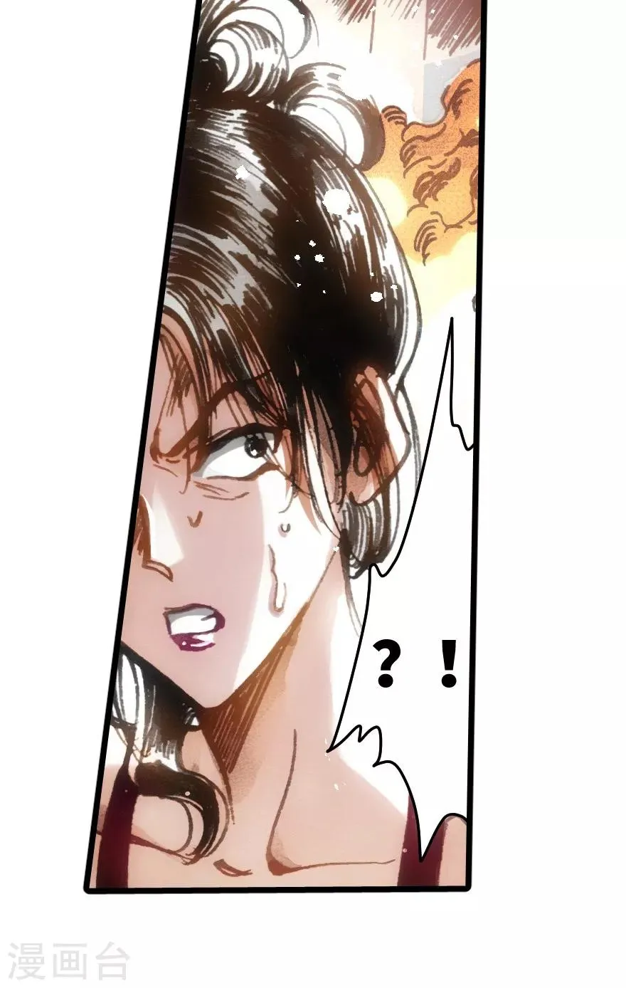 第35话 第18页