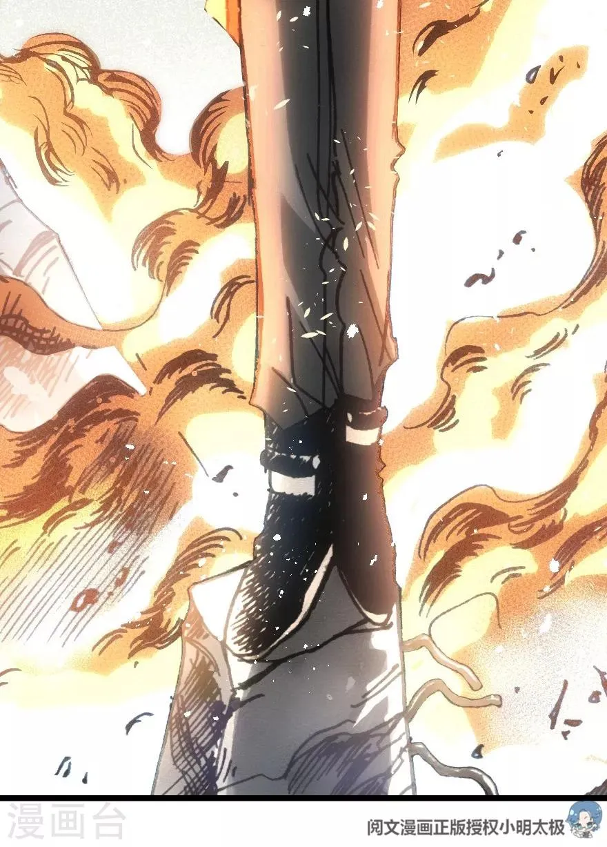 第35话 第20页