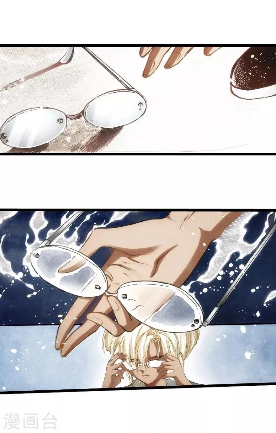 第35话 第21页