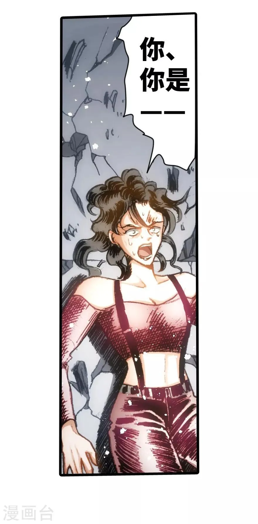 第35话 第22页