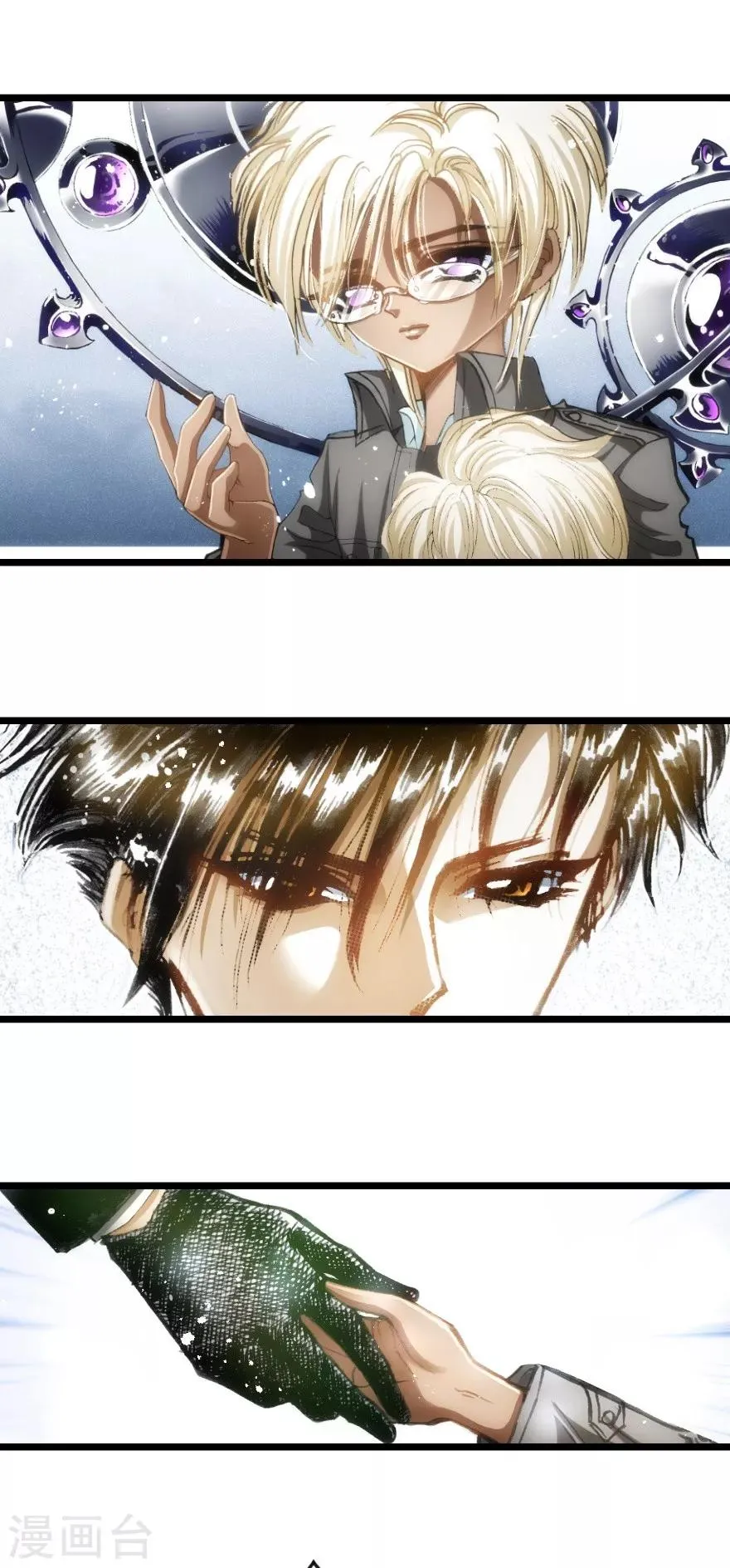 第35话 第33页