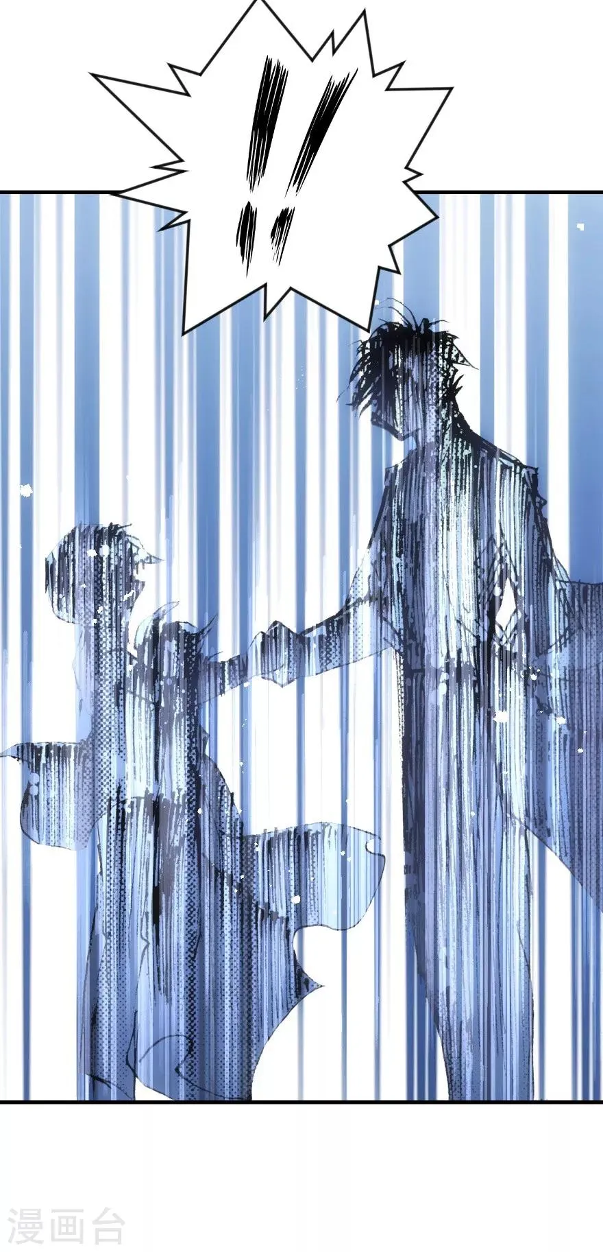 第35话 第34页
