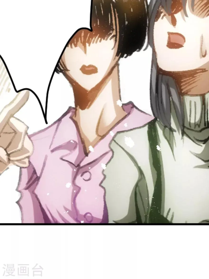 第35话 第39页