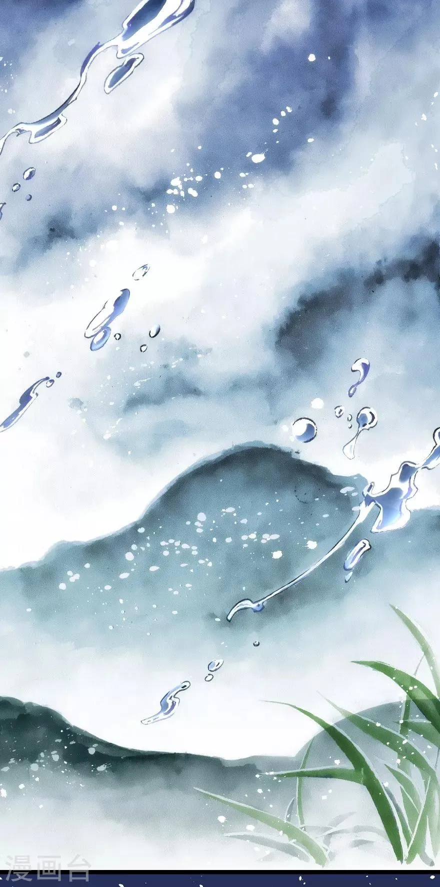 第36话 第2页