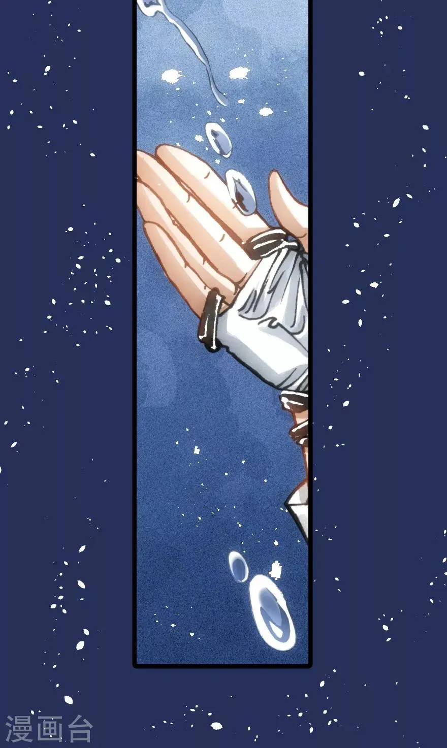 第36话 第5页