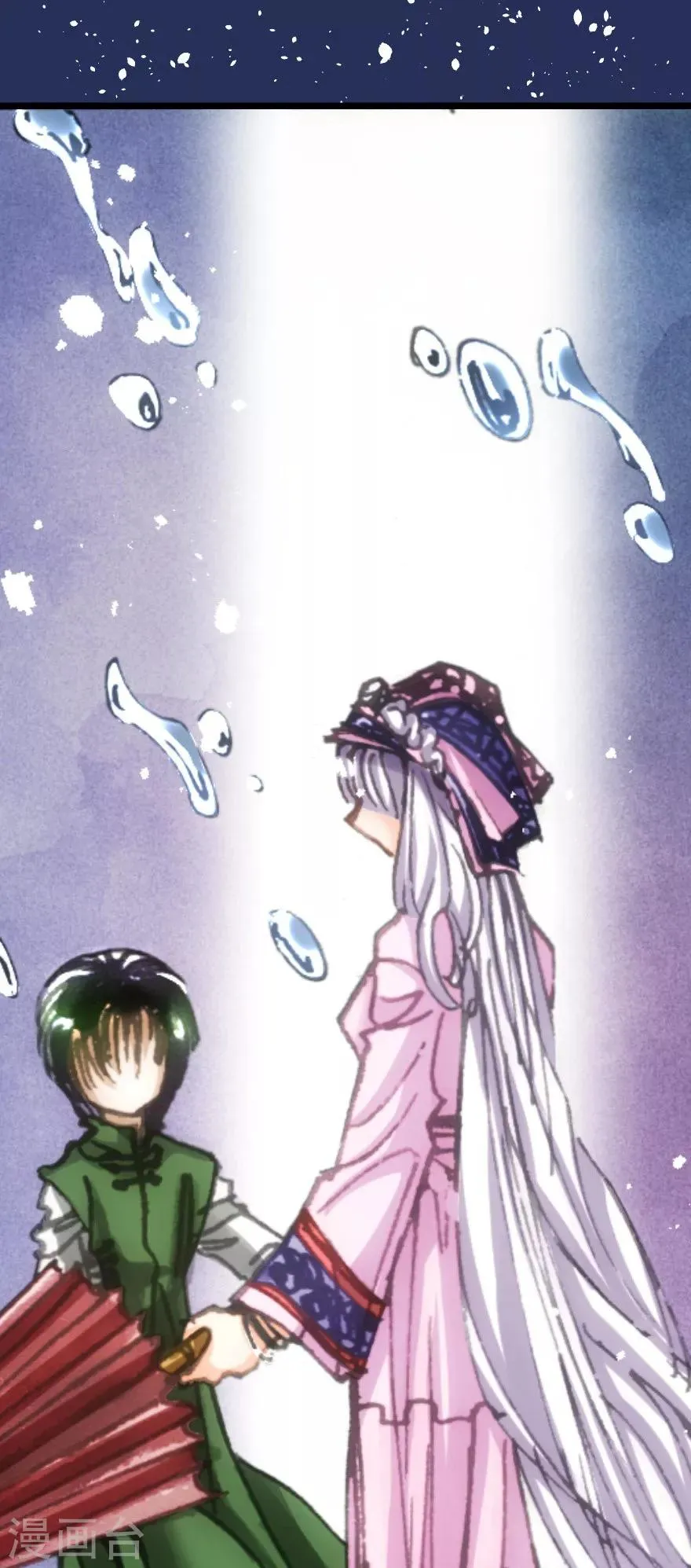 第36话 第10页