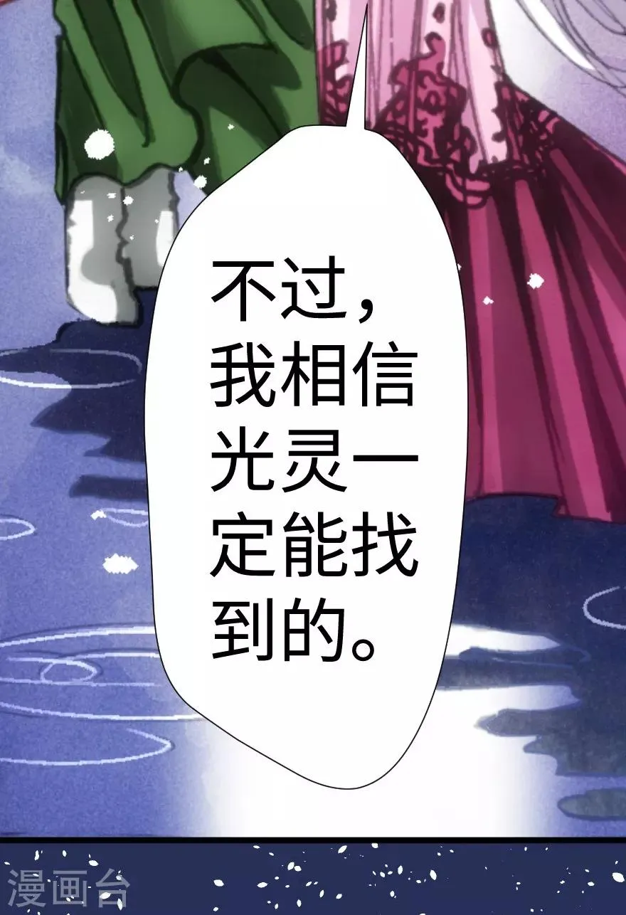 第36话 第11页