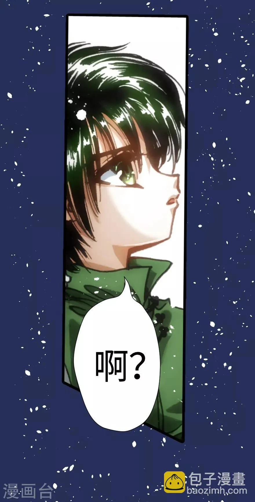 第36话 第12页