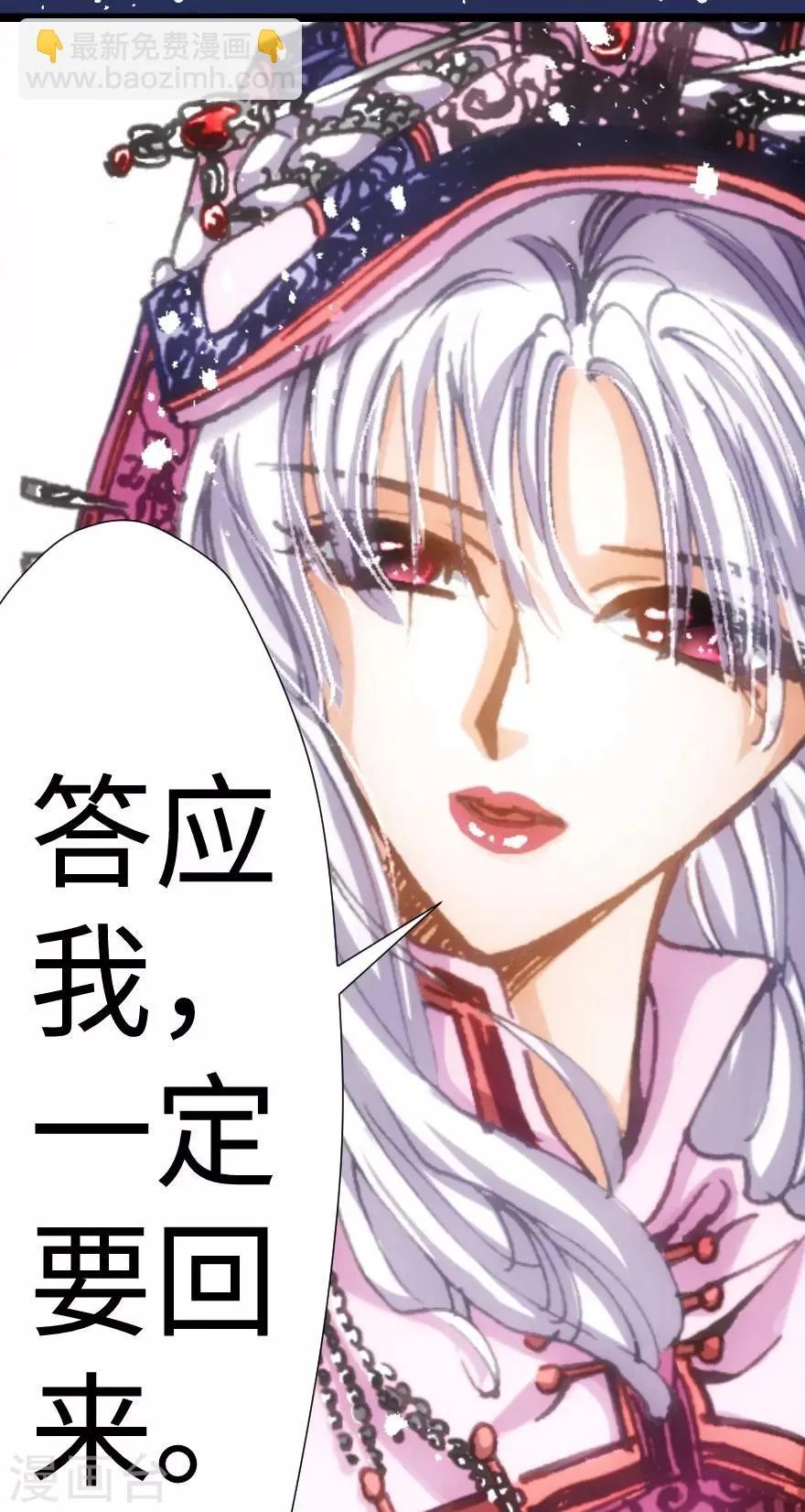 第36话 第13页