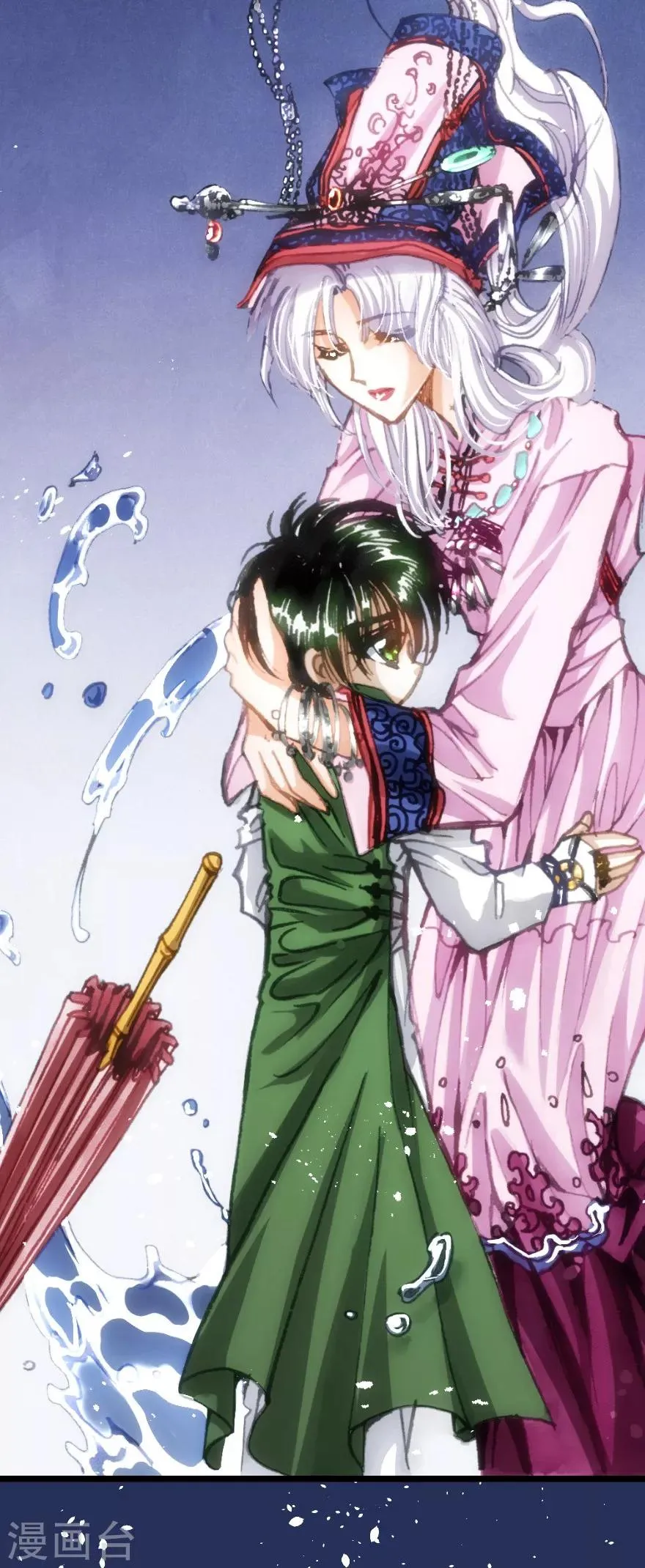 第36话 第17页