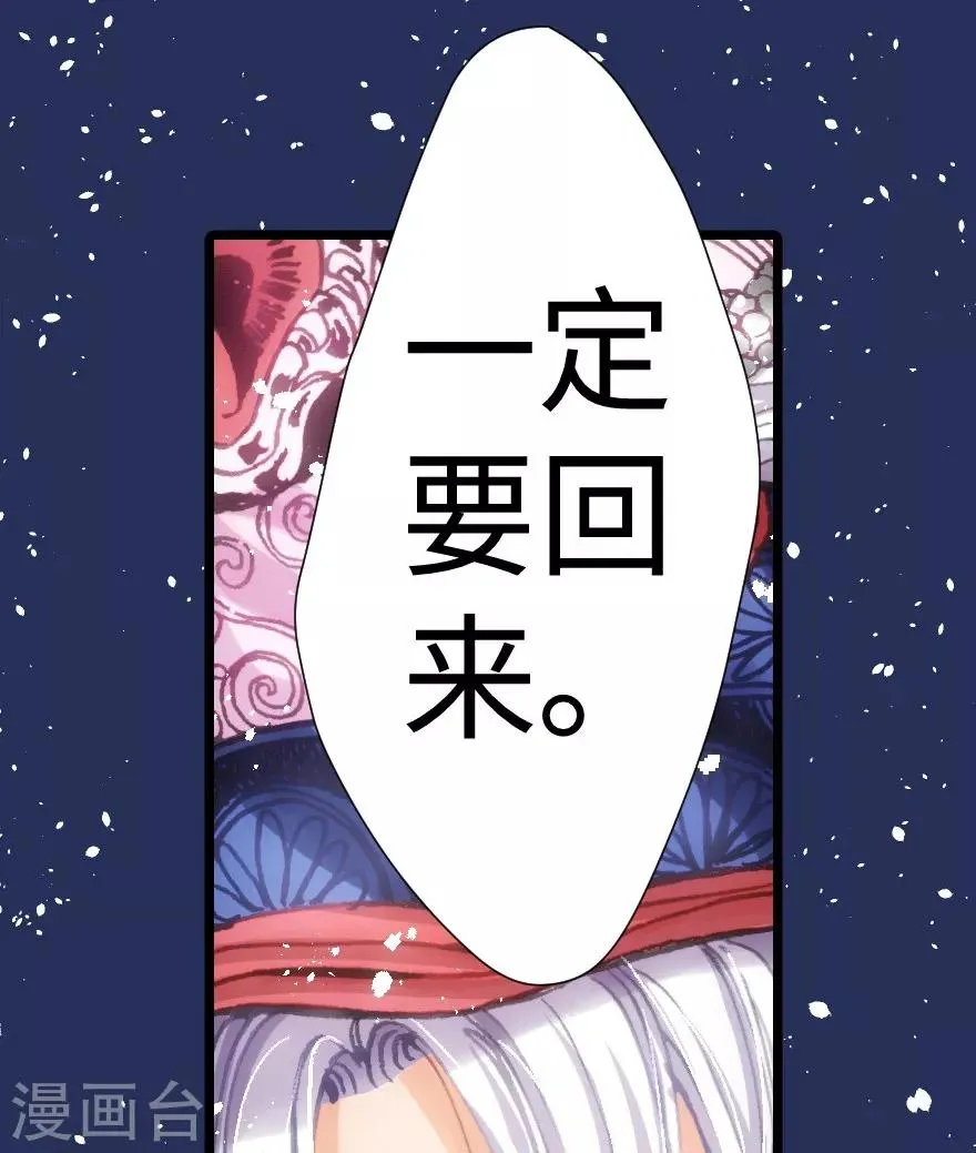 第36话 第18页