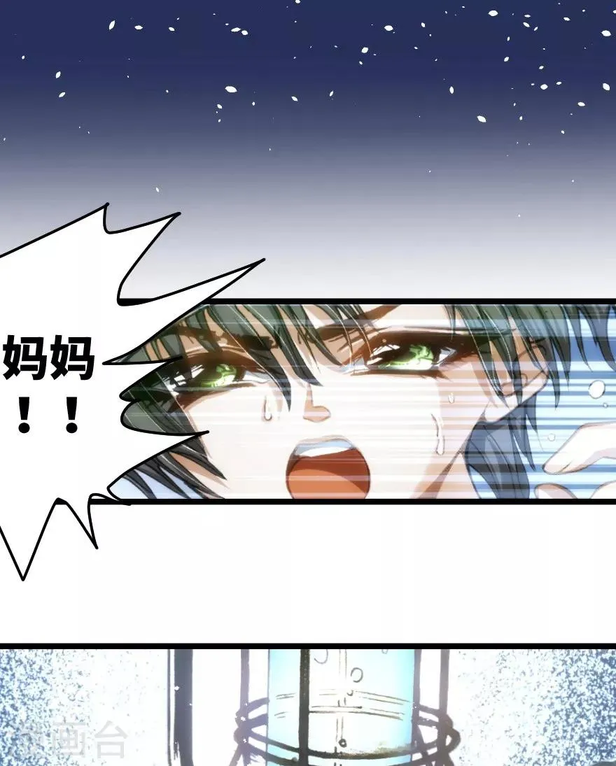 第36话 第22页
