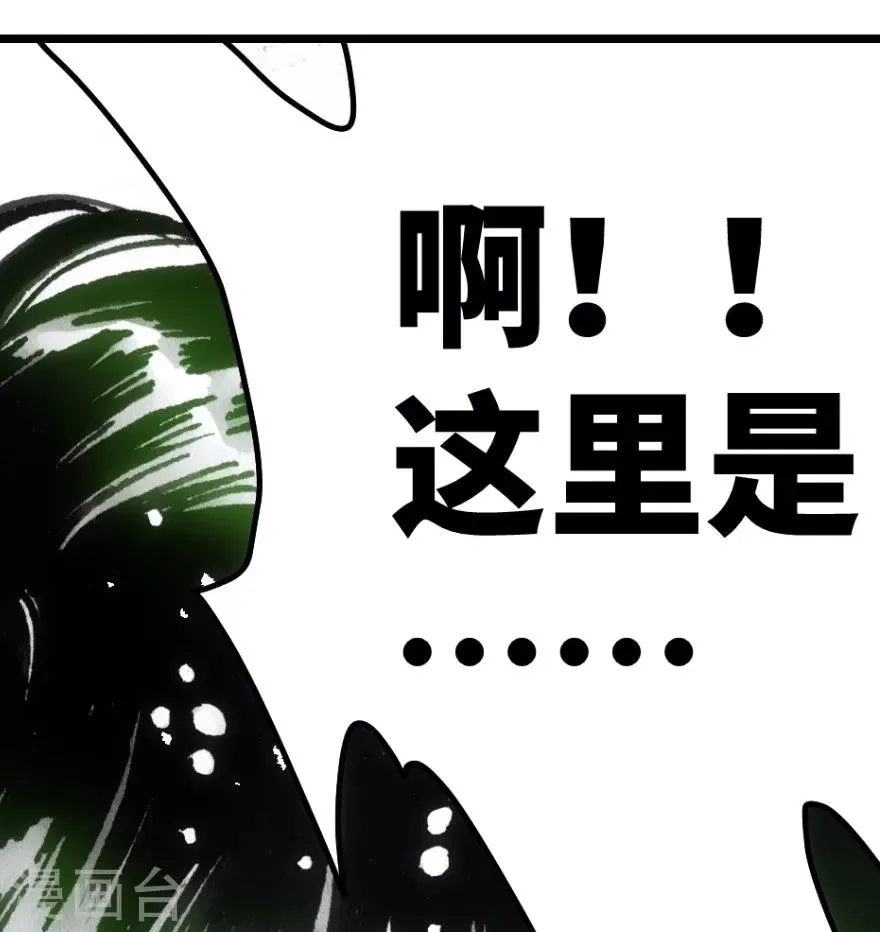 第36话 第29页