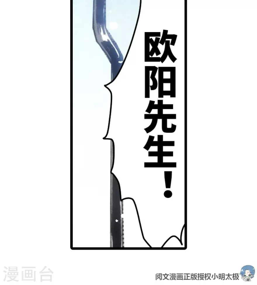 第36话 第36页