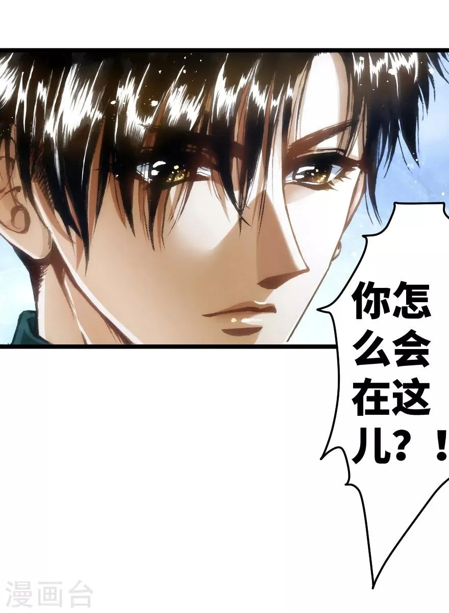 第36话 第37页